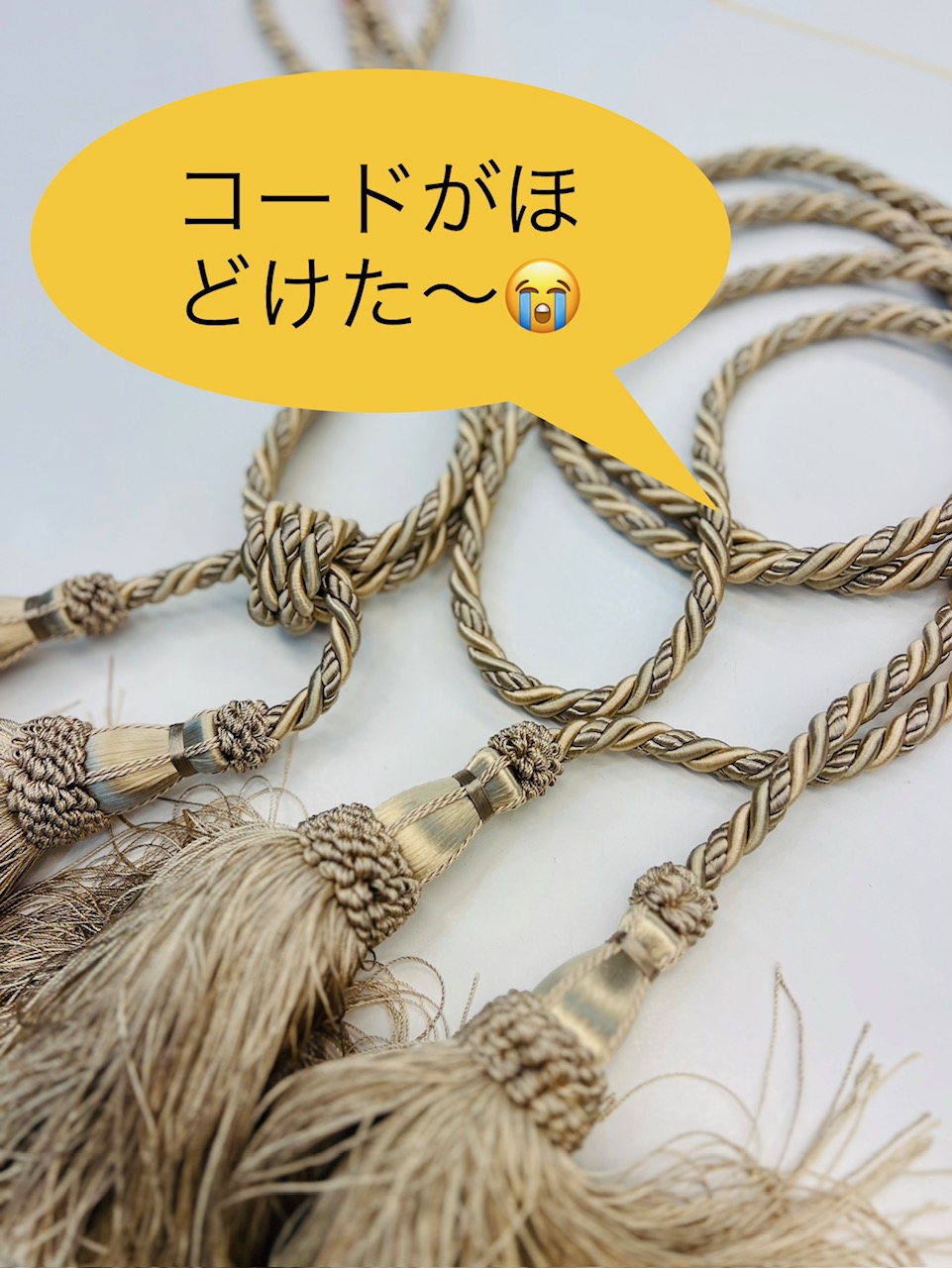 ロープタッセル 作り方